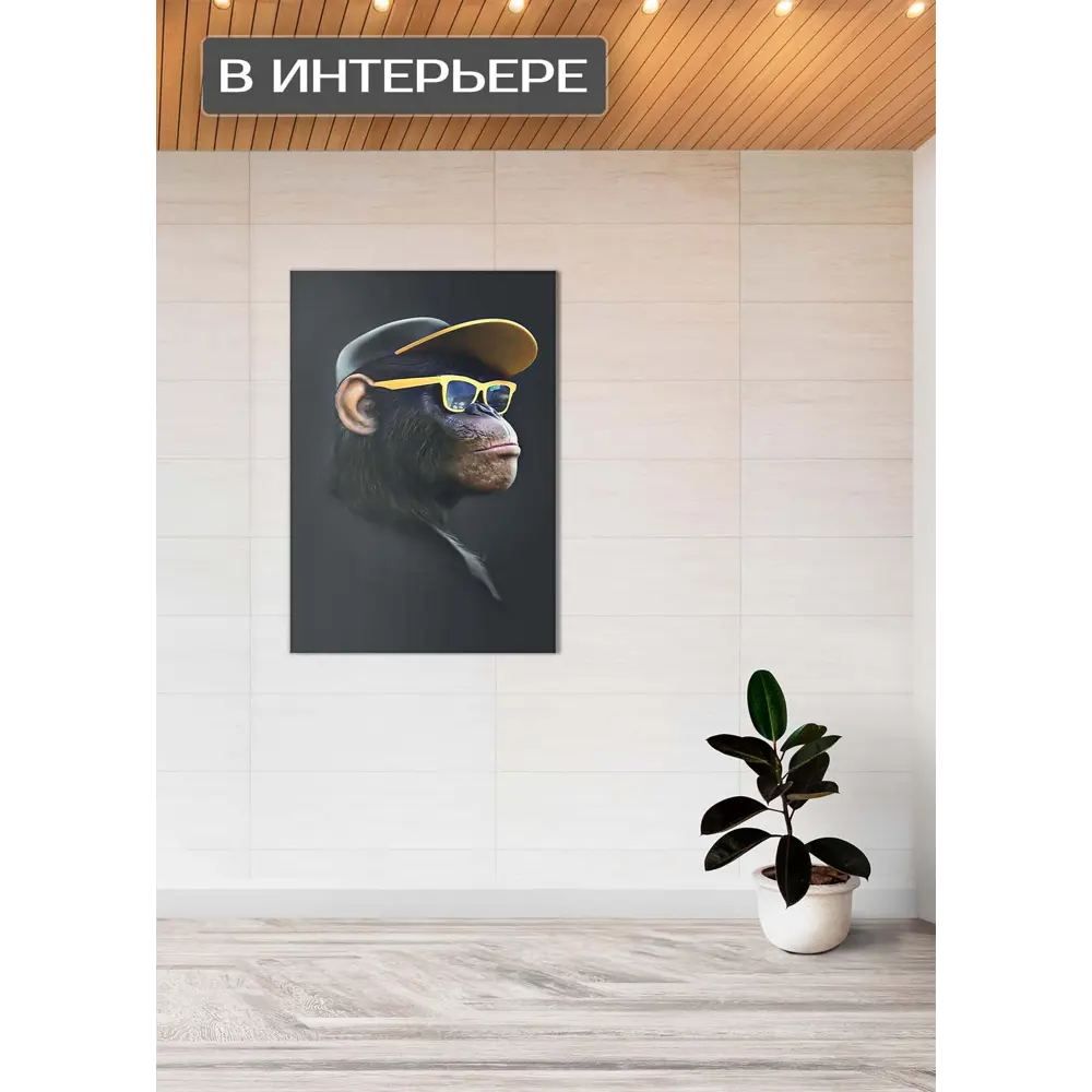 Картина на холсте Ботан 70x110 см 87233214 STLM-2035826 FBRUSH  - Вид №1