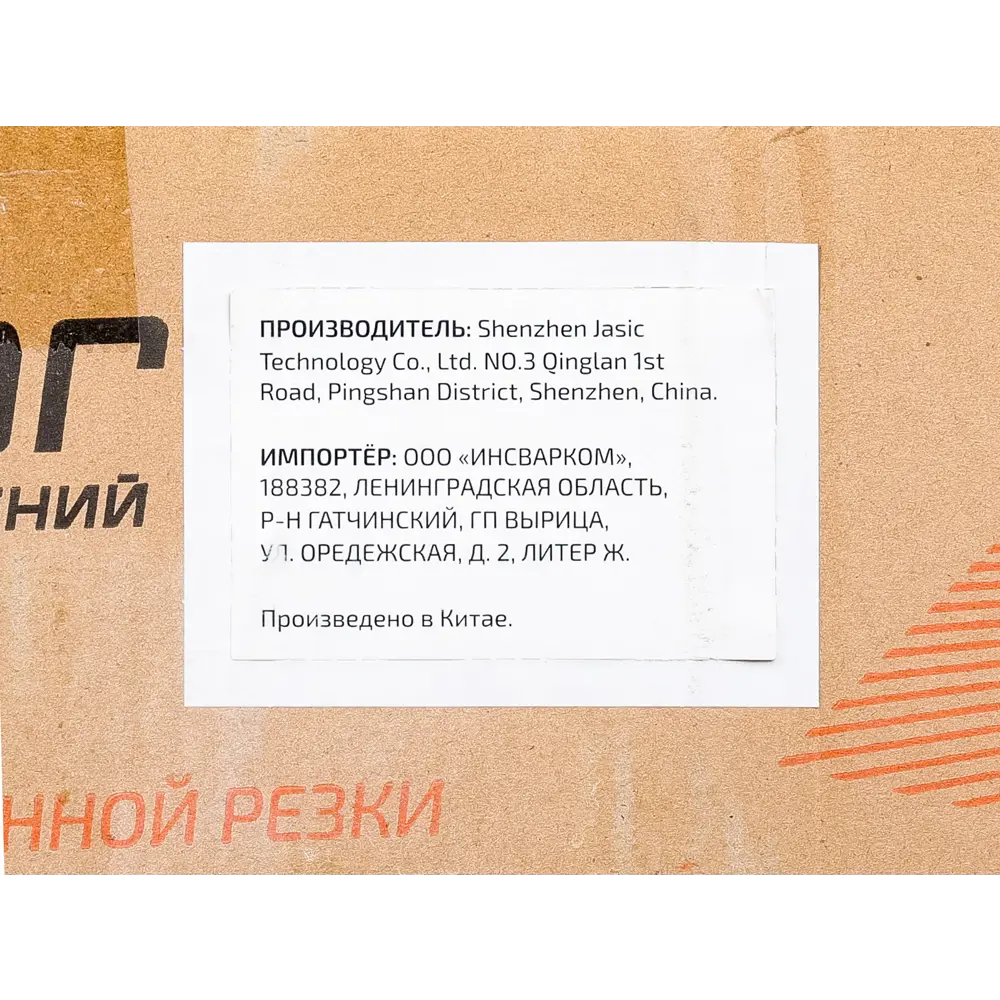 Аппарат для плазменной резки Сварог Real Cut 45, 7 кВт, рез до 12 мм STLM-2031098 - Вид №13