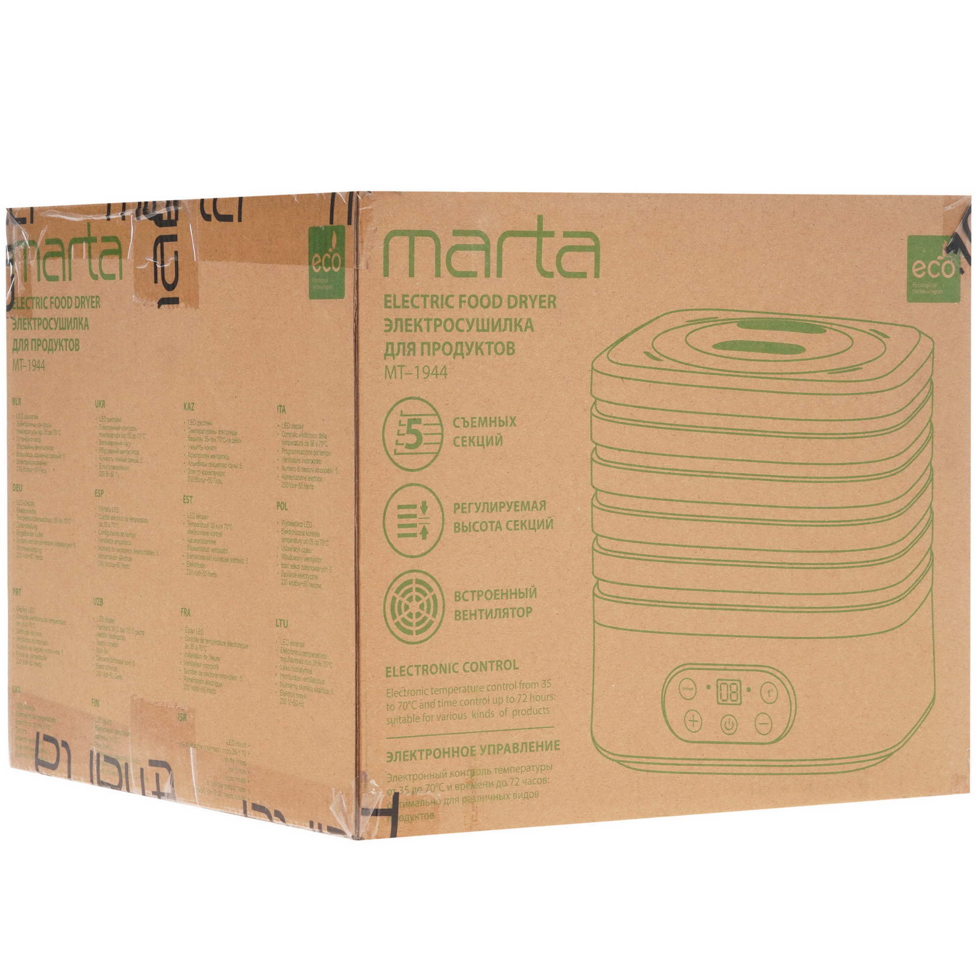 9058646 Сушилка для овощей и фруктов MARTA MT-1944 розовый STDN-0093892 - Вид №7