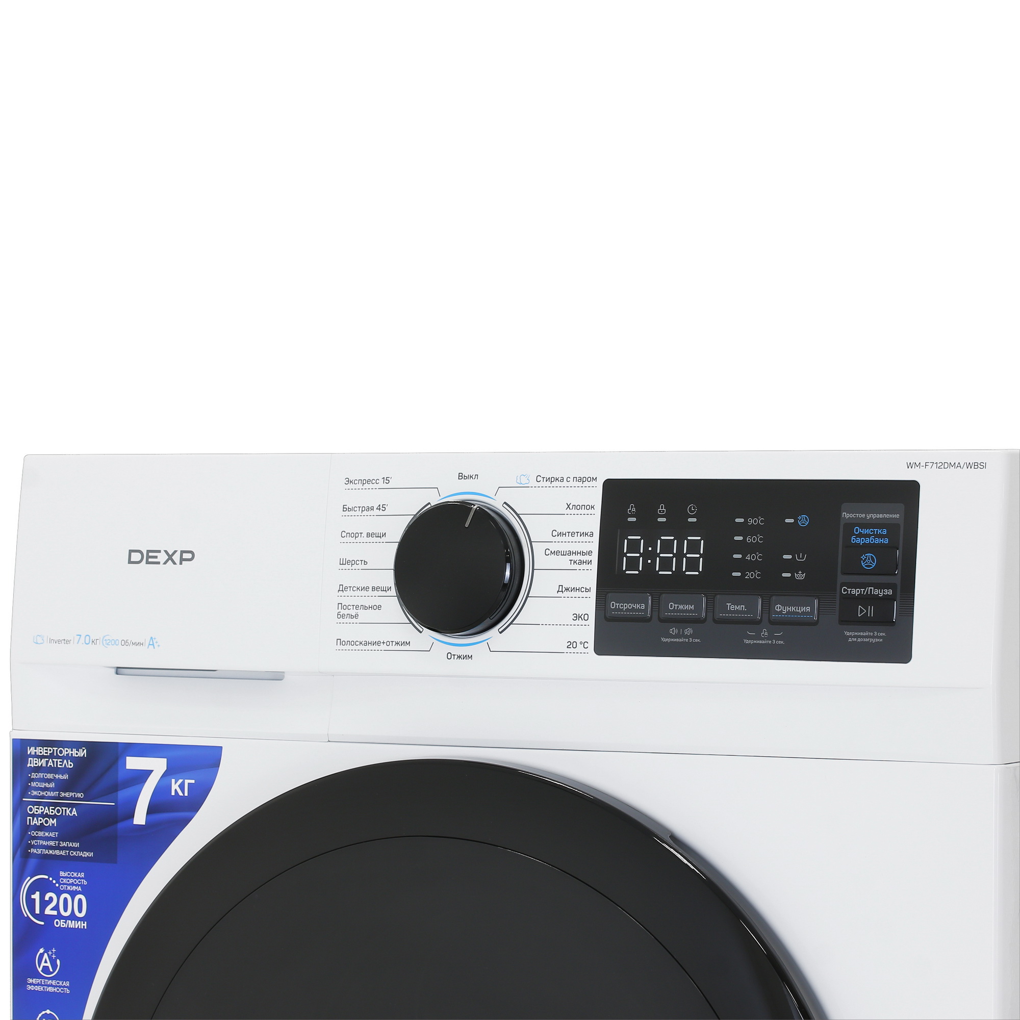 5040239 Стиральная машина DEXP WM-F712DMA/WBSI белый STDN-0022587 - Вид №4