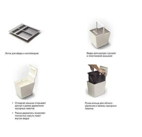 Система сортировки мусора ALBIO 45 2x16 L, серый пластик Alveus 227977 - Вид №2