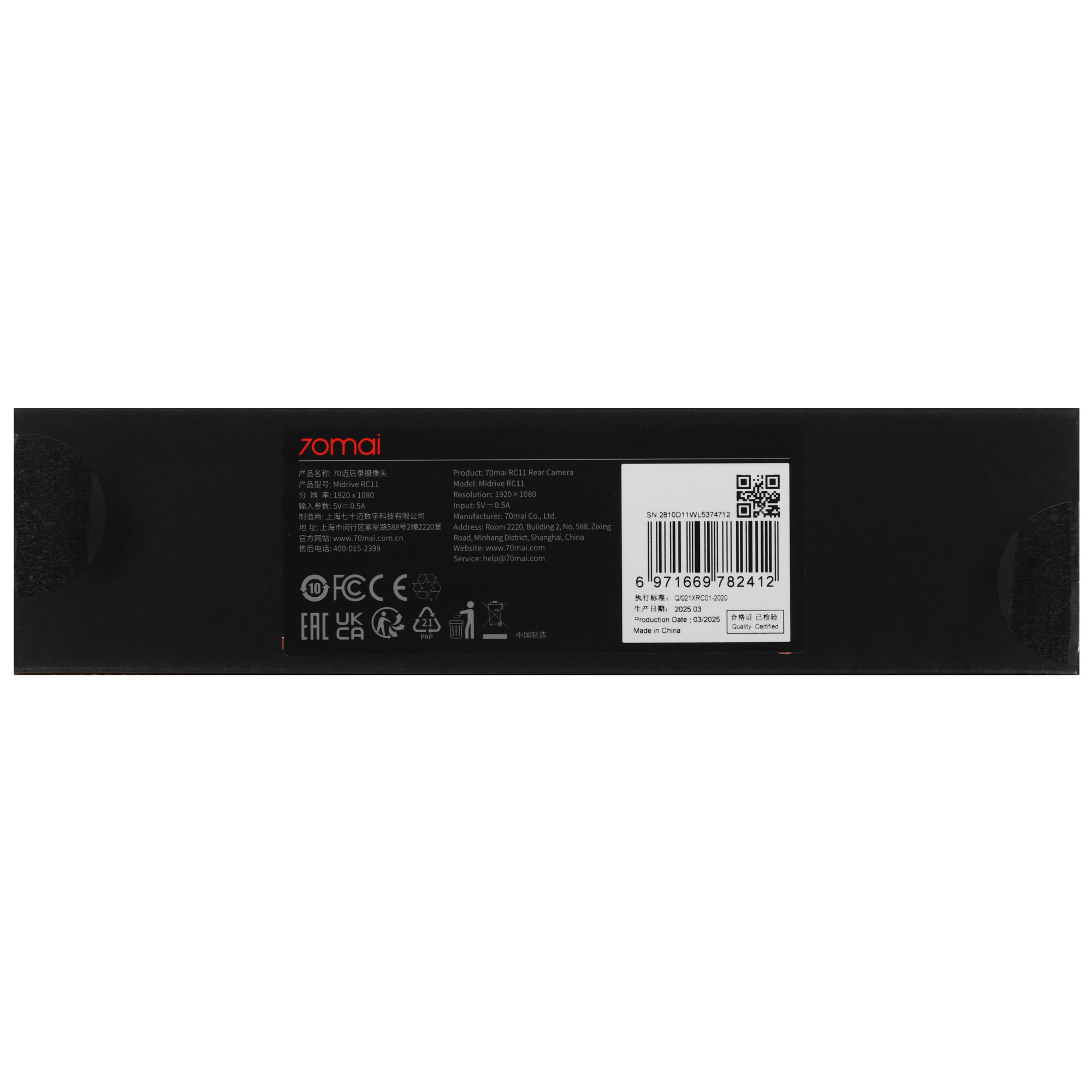 5620815 Камера заднего вида 70mai Midrive RC11 STDN-0051103 - Вид №6
