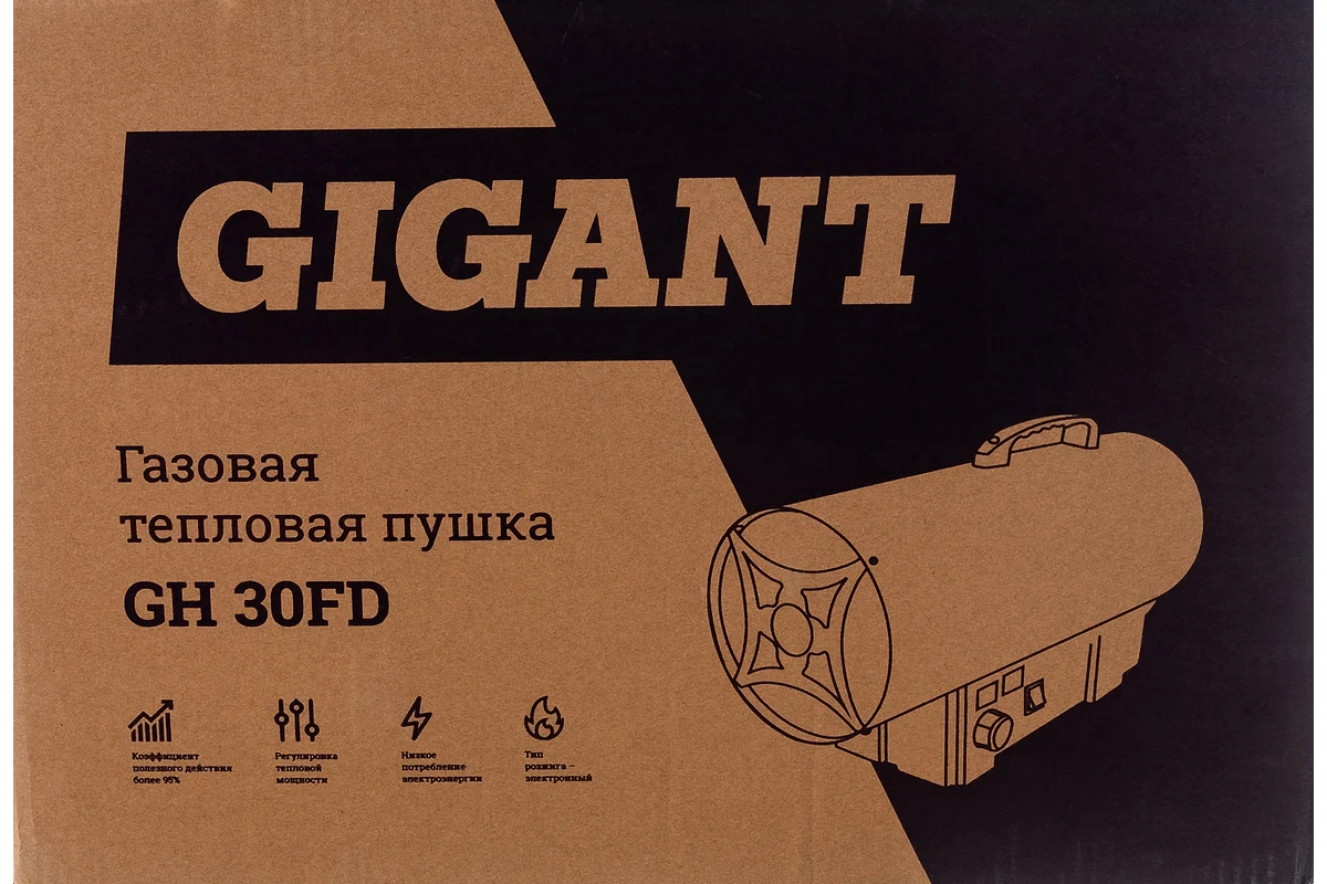 9177285 Тепловая пушка газовая Gigant GH30FD STDN-0055674 - Вид №14