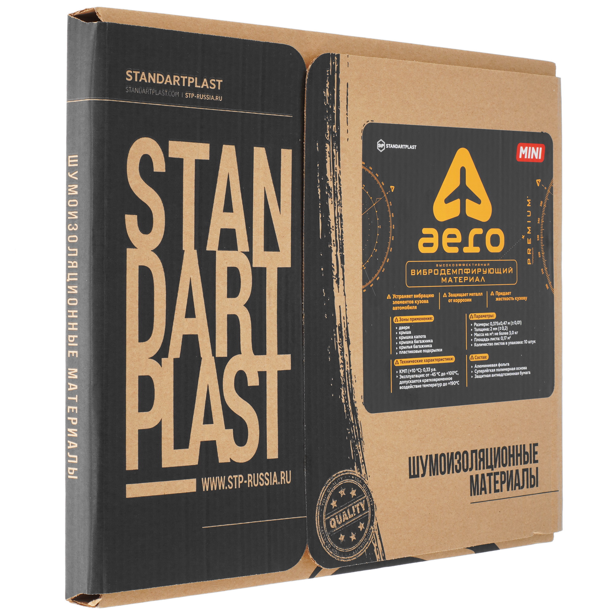 5350238 Шумо-виброизоляция STP Aero mini 00653-15-00 STDN-0070538 - Вид №3