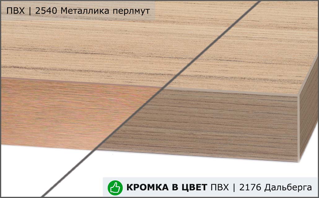 Столешницы для кухни - Дальберга LIGRON LIST360 2166 - Вид №10