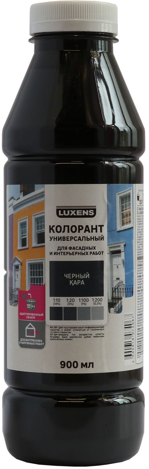 Колорант Luxens чёрный 0,9 л для профессиональной колеровки красок 82540444