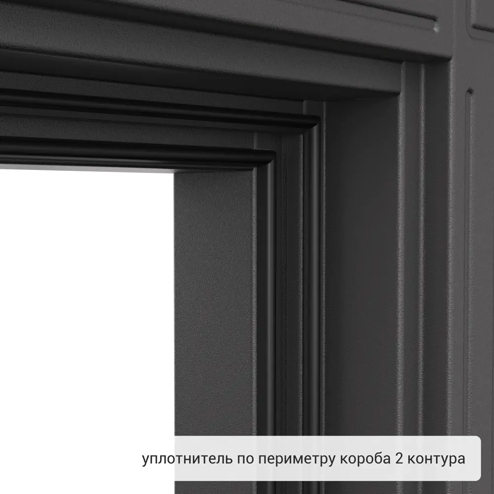 Дверь входная металлическая Термо, 880 мм, правая, цвет фрам 83404277 STLM-2172606 TOREX  - Вид №9