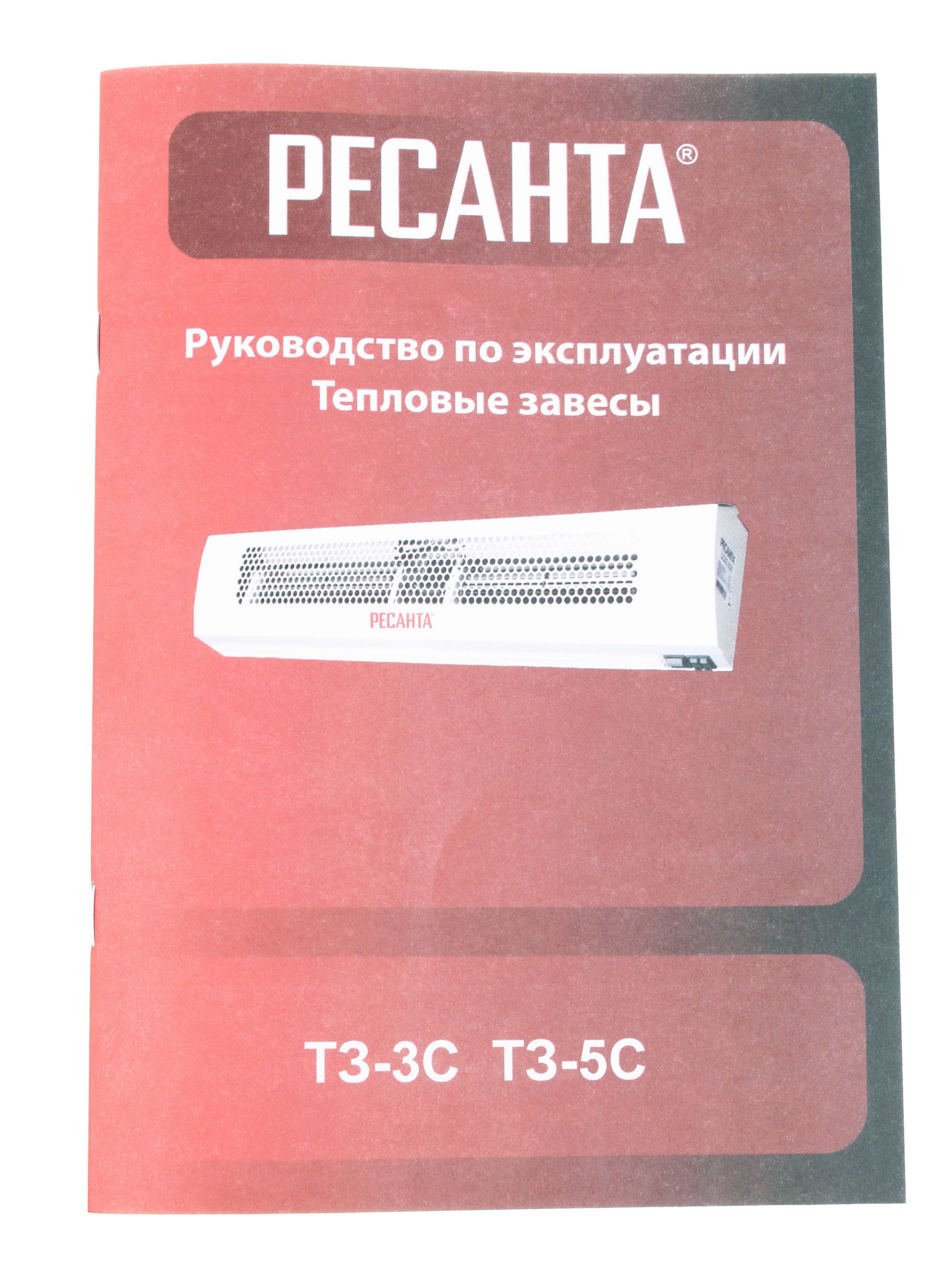 1070289 Тепловая завеса Ресанта ТЗ-5С STDN-0138249 - Вид №5