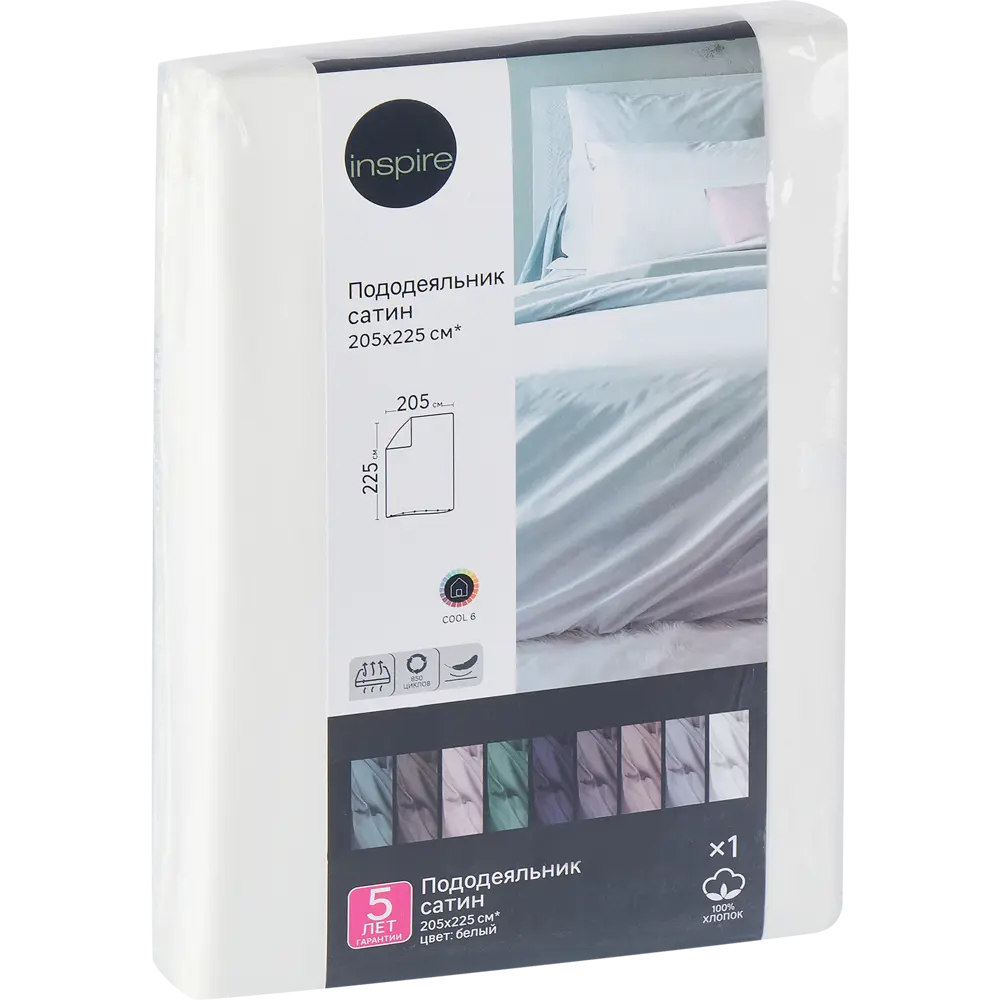 Пододеяльник INSPIRE из сатина 205×225 см - элегантный комфорт для спальни 89344620 STLM-1034178 - Вид №3