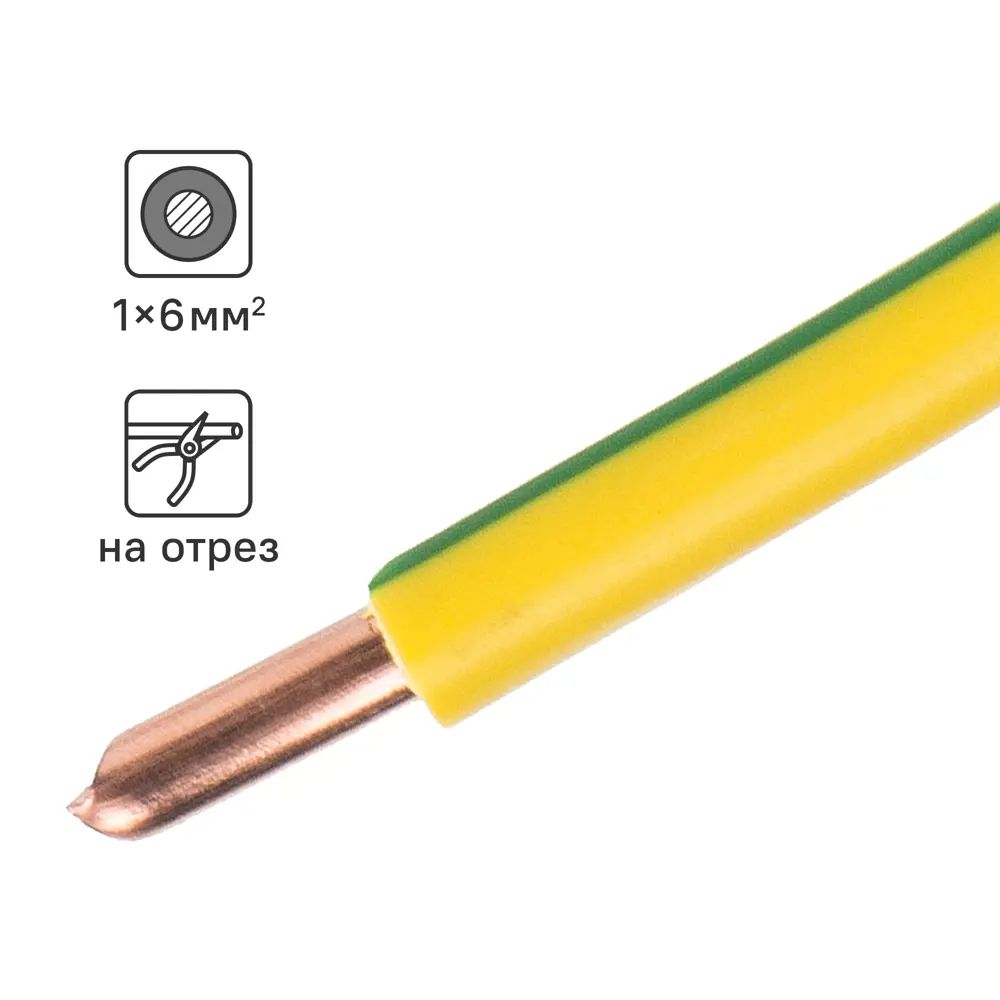 Кабель силовой ОРЕОЛ ПуВнг(А)-LS 1×6 мм² желто-зеленый 300 м 83595401 STLM-1495416