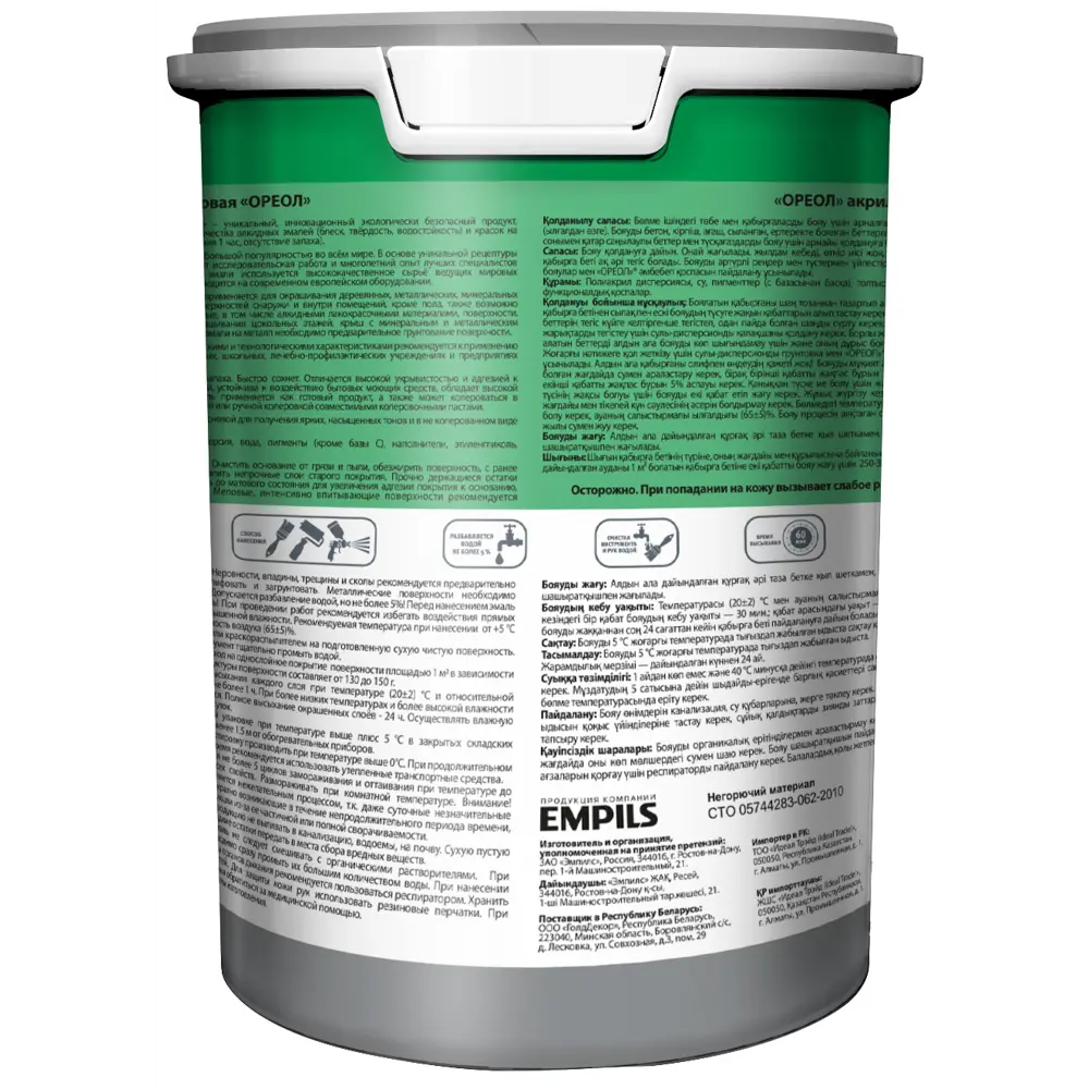 Эмаль универсальная Ореол глянцевая цвет слоновая кость 2.5 кг STLM-2206028 - Вид №2