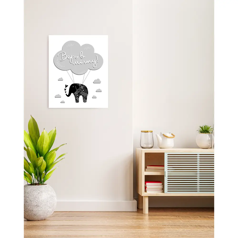 Картина на холсте Постер-лайн Верь в мечту 40x50 см STLM-2035889 - Вид №1