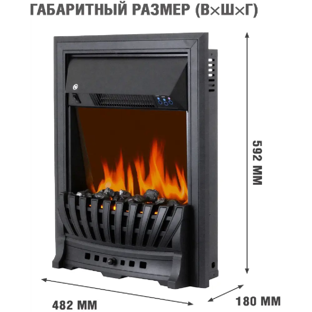 Каминокомплект Royal Flame Bradford STD Aspen Black 1.5 кВт цвет белый STLM-2142941 - Вид №1