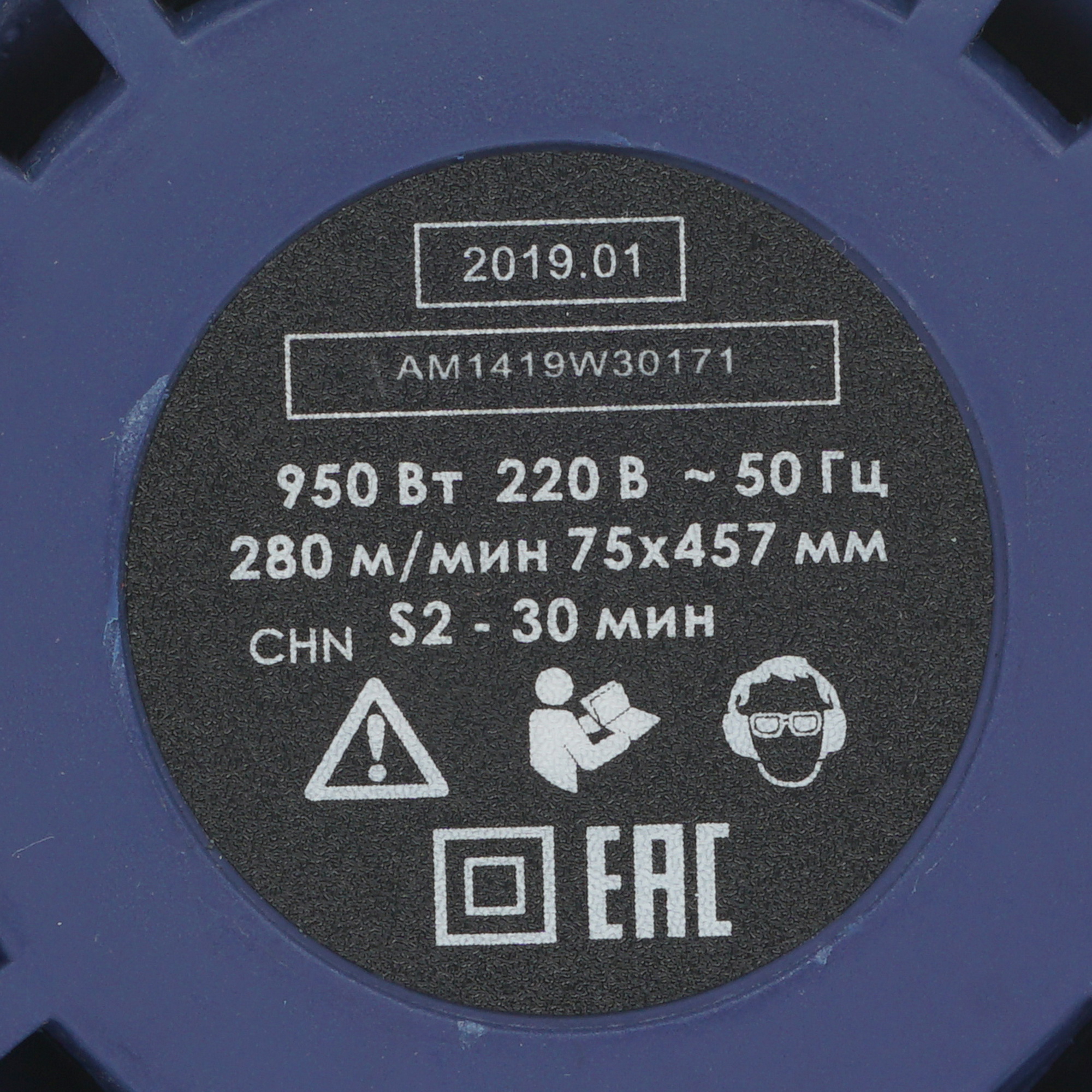 Ленточная шлифмашина Диолд МШЛ-0.95 8106194 STDN-0144671 - Вид №4