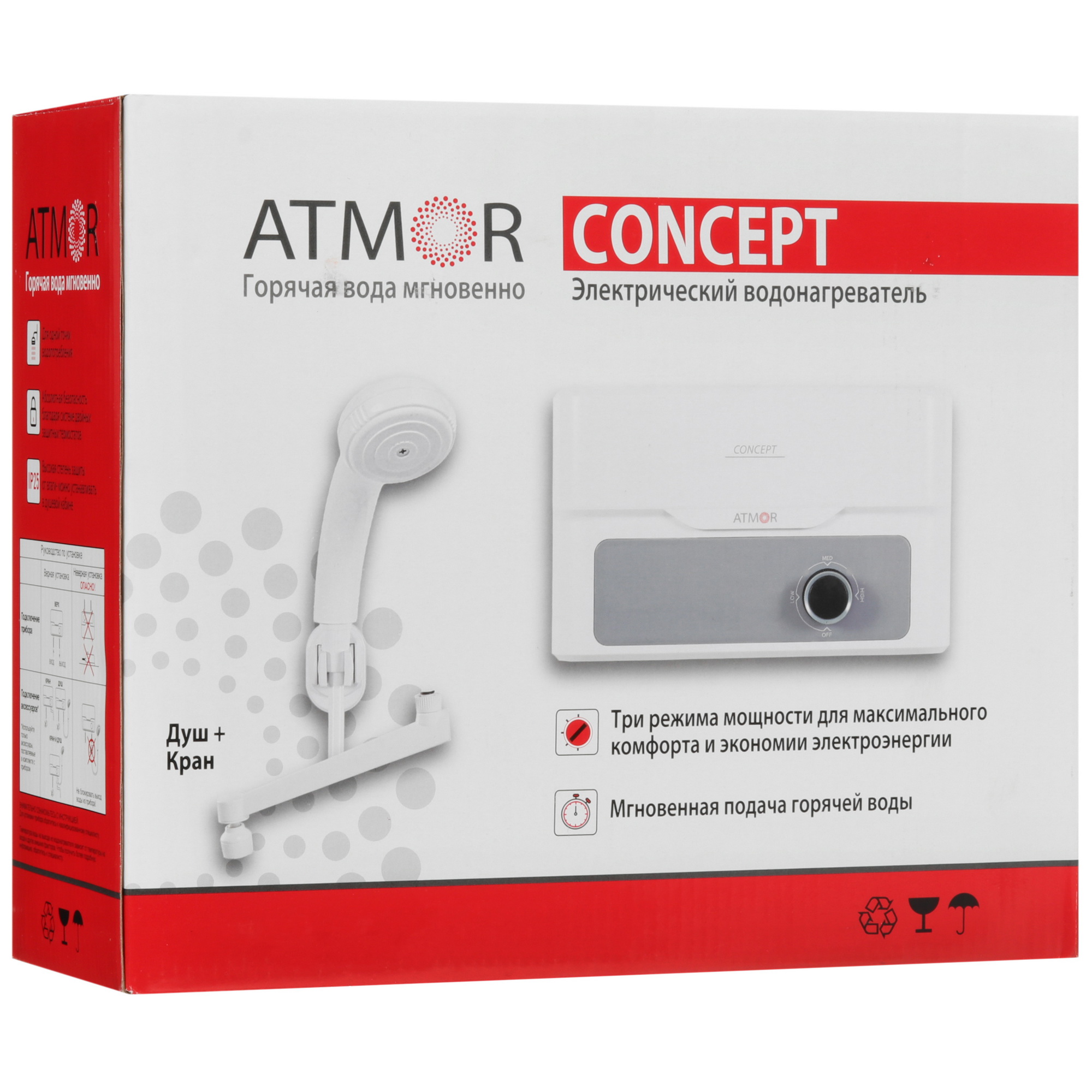 9073096 Водонагреватель электрический Atmor CONCEPT 5 KW COMBI STDN-0095882 - Вид №8