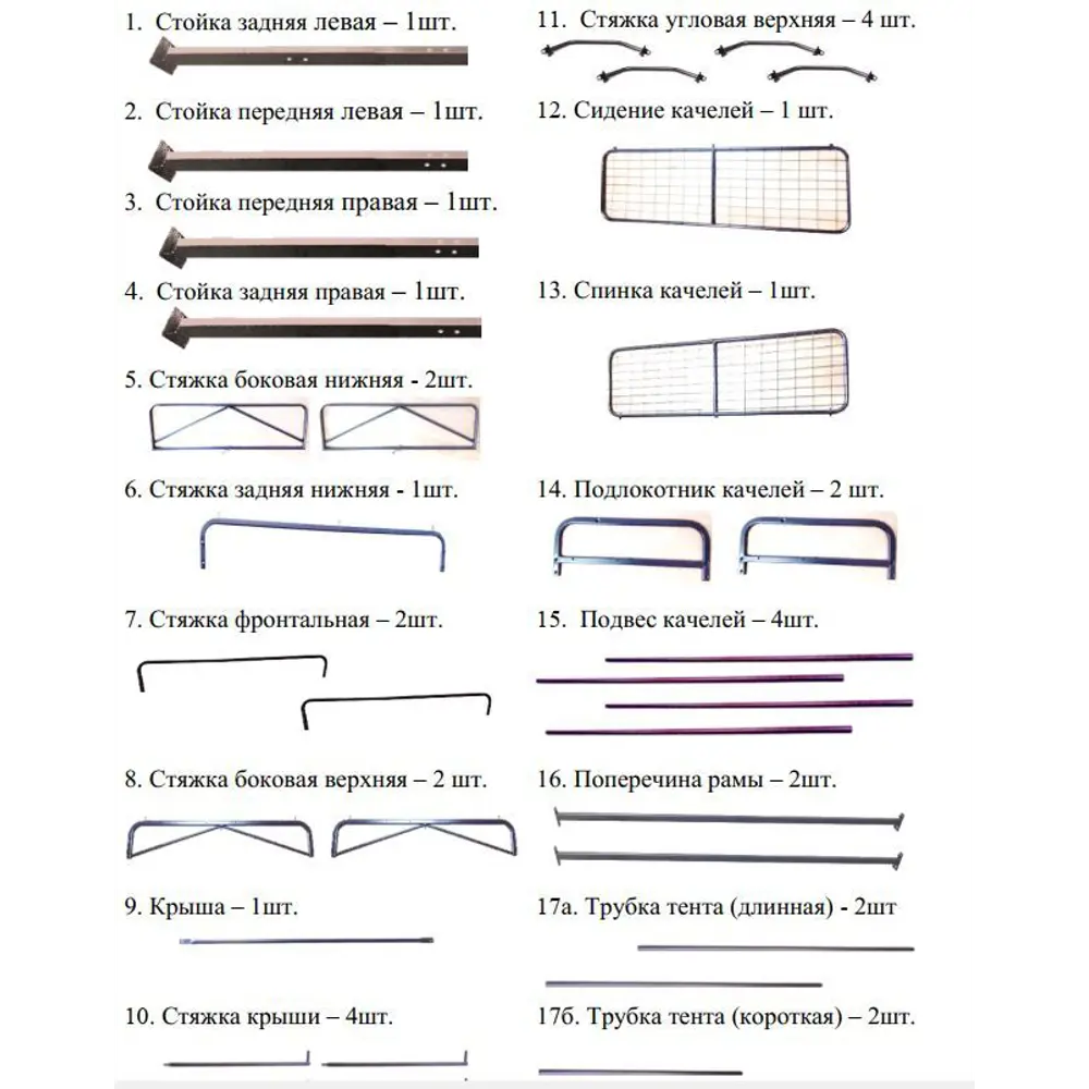 Качели-павильон садовые Эдельвейс 4-х местные до 400 кг коричневый GREENGARD STLM-2008228 - Вид №5