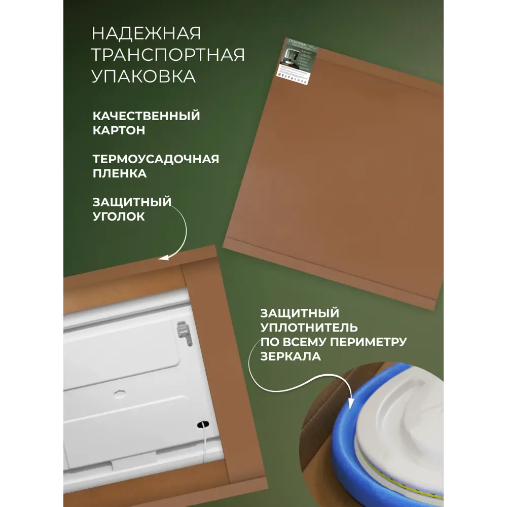 Зеркало для ванной Стокгольм DSST10070 с подсветкой сенсорное 100x80 см Santreyd STLM-2097230 - Вид №11