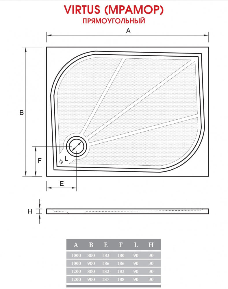 Поддон для душа ALPEN Virtus 100x80 APS0066 - Вид №3
