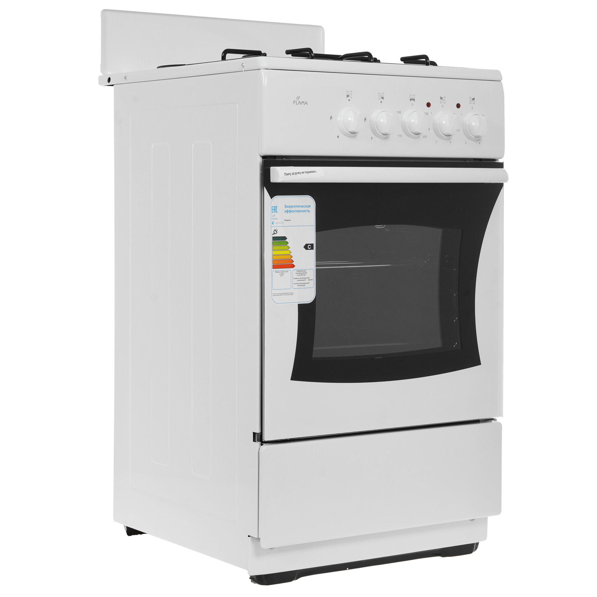 5320760 Комбинированная плита Flama RK 2201 W белый Flama group STDN-0059375 - Вид №1