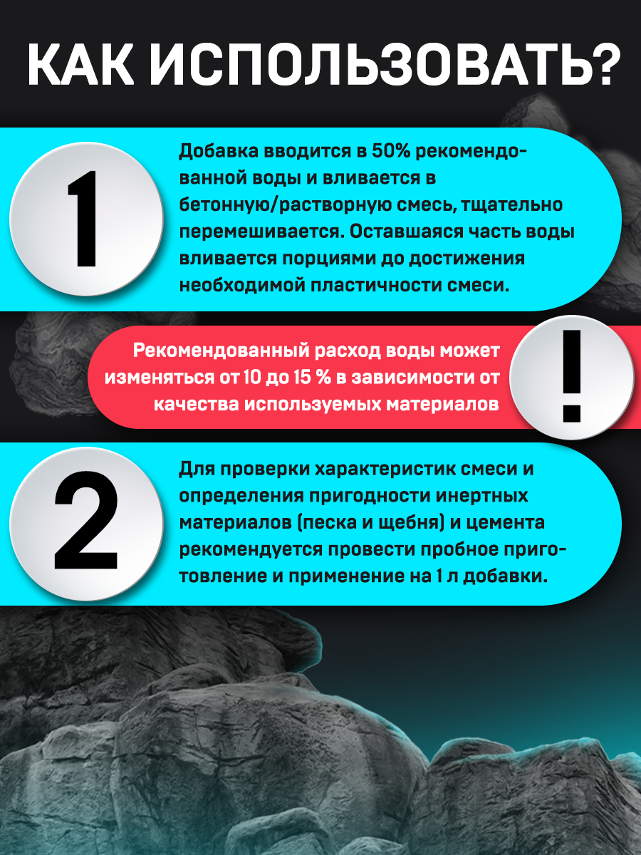 15907300 Суперпластификатор CemPlast STLM-0006484 CEMMIX  - Вид №9