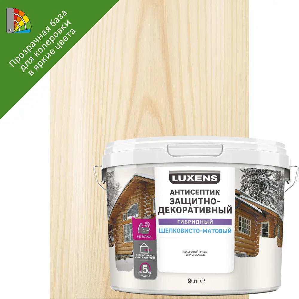 LUXENS Гибридный антисептик для дерева с колеровкой 9л 82933507 STLM-0855321