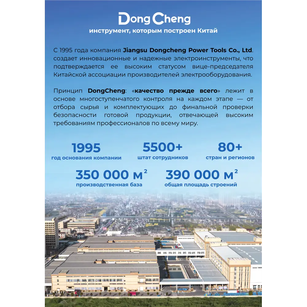 УШМ сетевая Dongcheng DSM17-125B, 1100 Вт, 125 мм STLM-2151244 - Вид №1