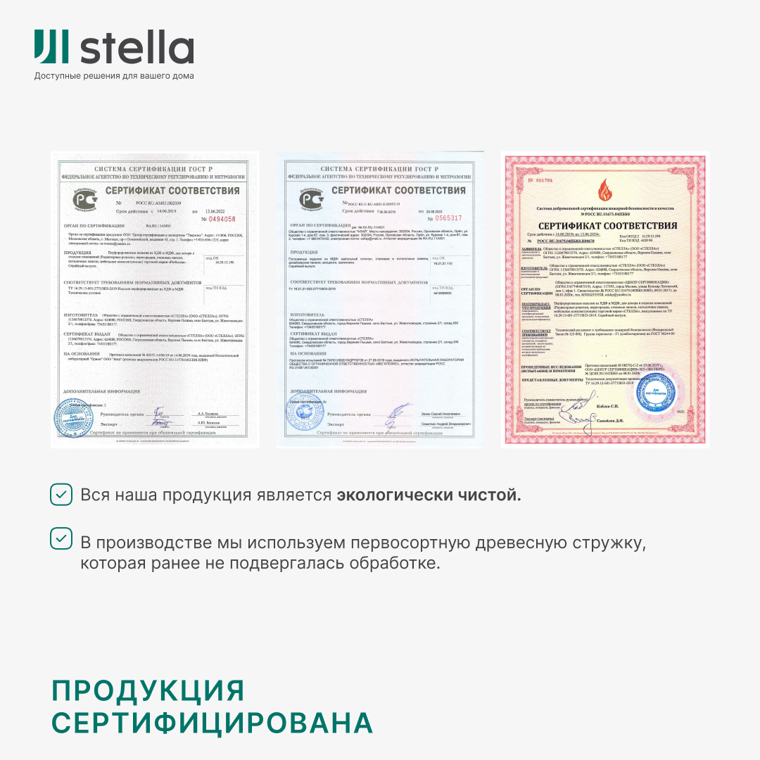 Панель МДФ Classic STELLA Premium 2700х200х6 Бетон Чикаго (упак. 8 шт.) STSR-70 - Вид №10