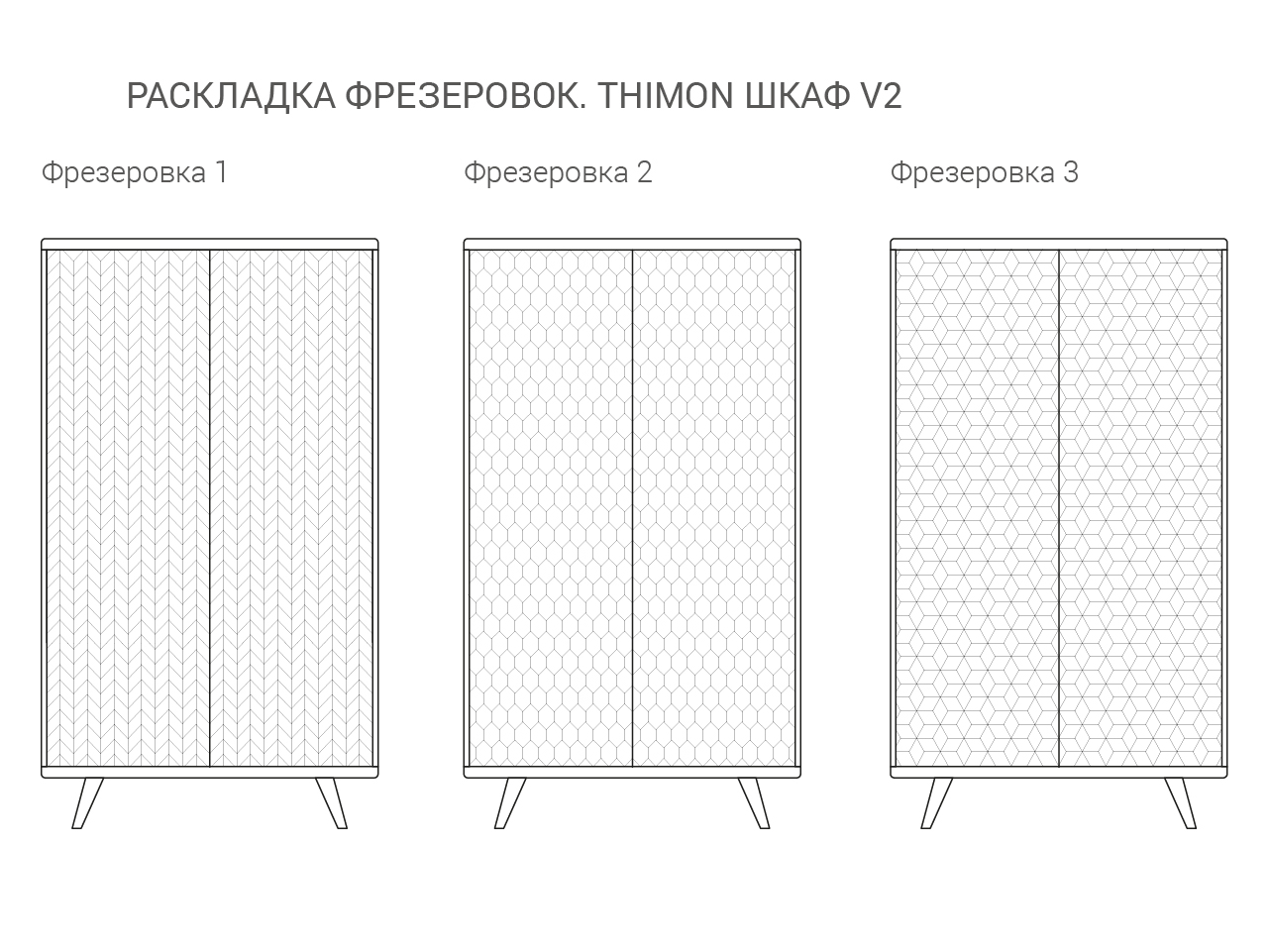 IDC034002929 The IDEA Шкаф THIMON v2  - Вид №6