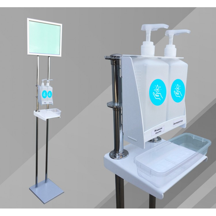 kv7 Мобильная стойка с двойными дозаторами для дезинфекции рук Santreyd 