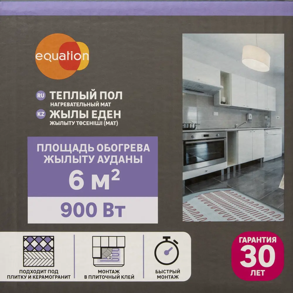 Нагревательный мат для теплого пола Equation 6 м2 900 Вт STLM-2125701 - Вид №4