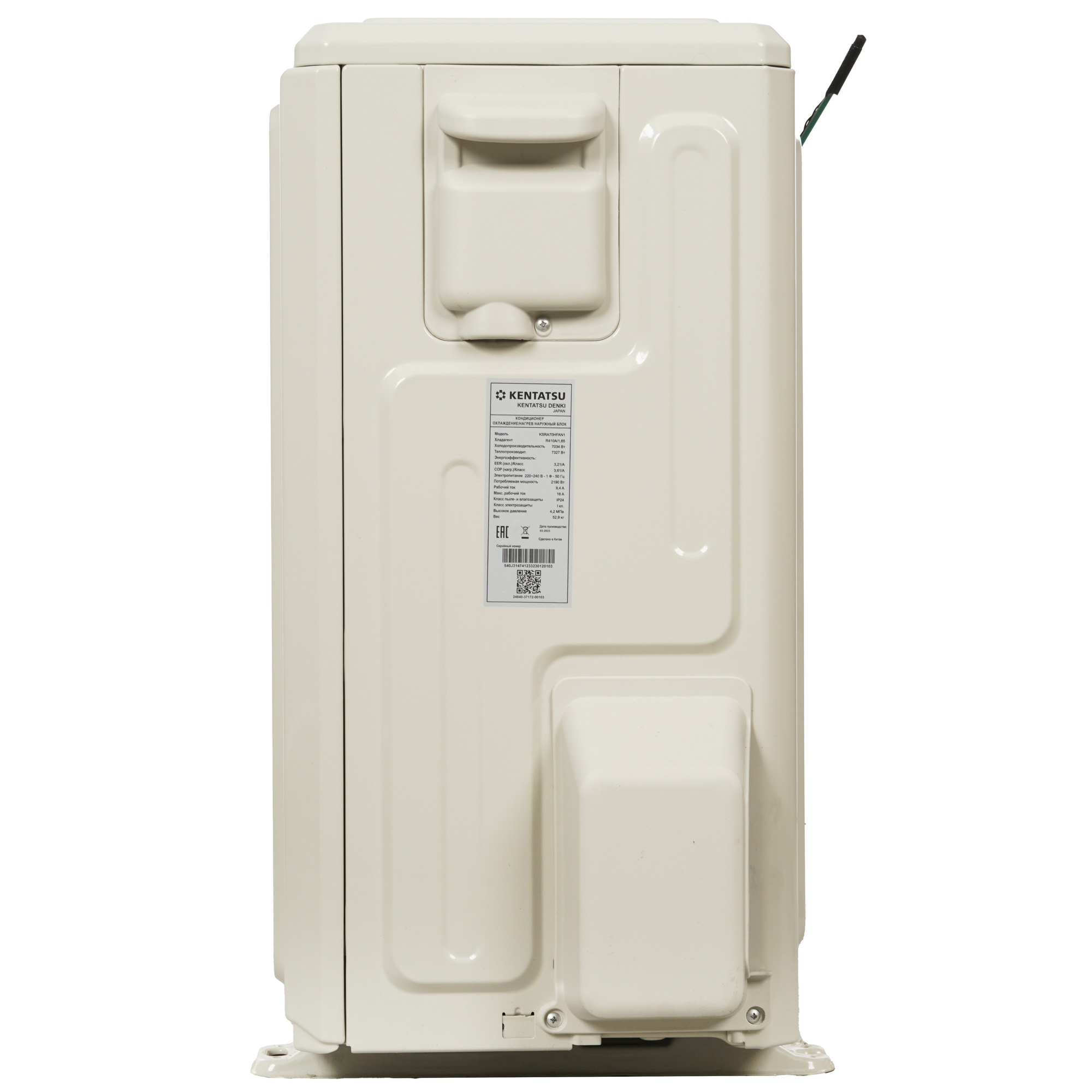 5341804 Кондиционер настенный сплит-система Kentatsu KSGA70HFAN1/KSRA70HFAN1/-40 белый STDN-0095380 - Вид №6