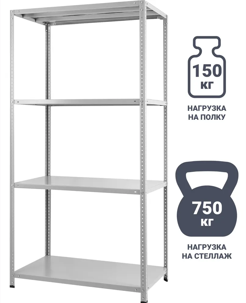 Santreyd Стеллаж лофт 4 полки с регулируемой высотой 200x100x60 см 84022682