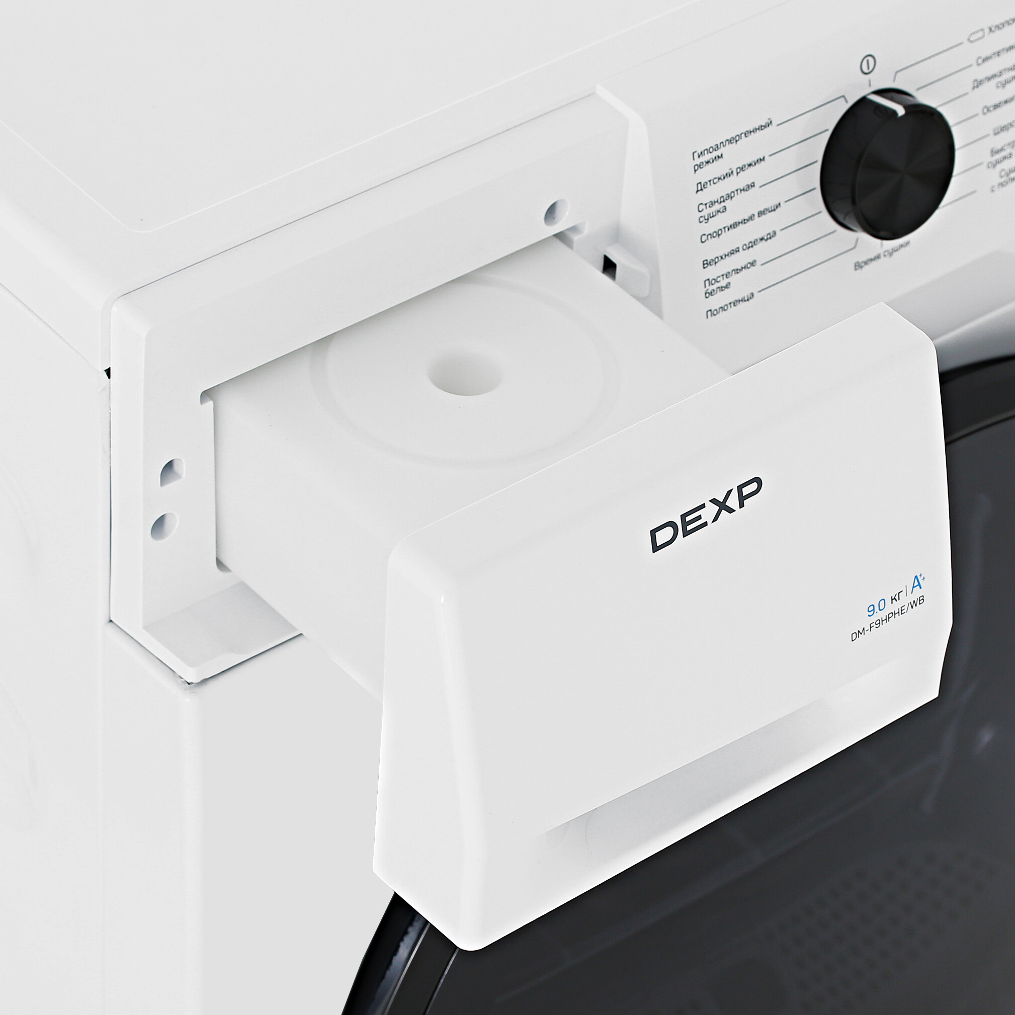 5400509 Сушильная машина DEXP DM-F9HPHE/WB белый STDN-0036105 - Вид №7