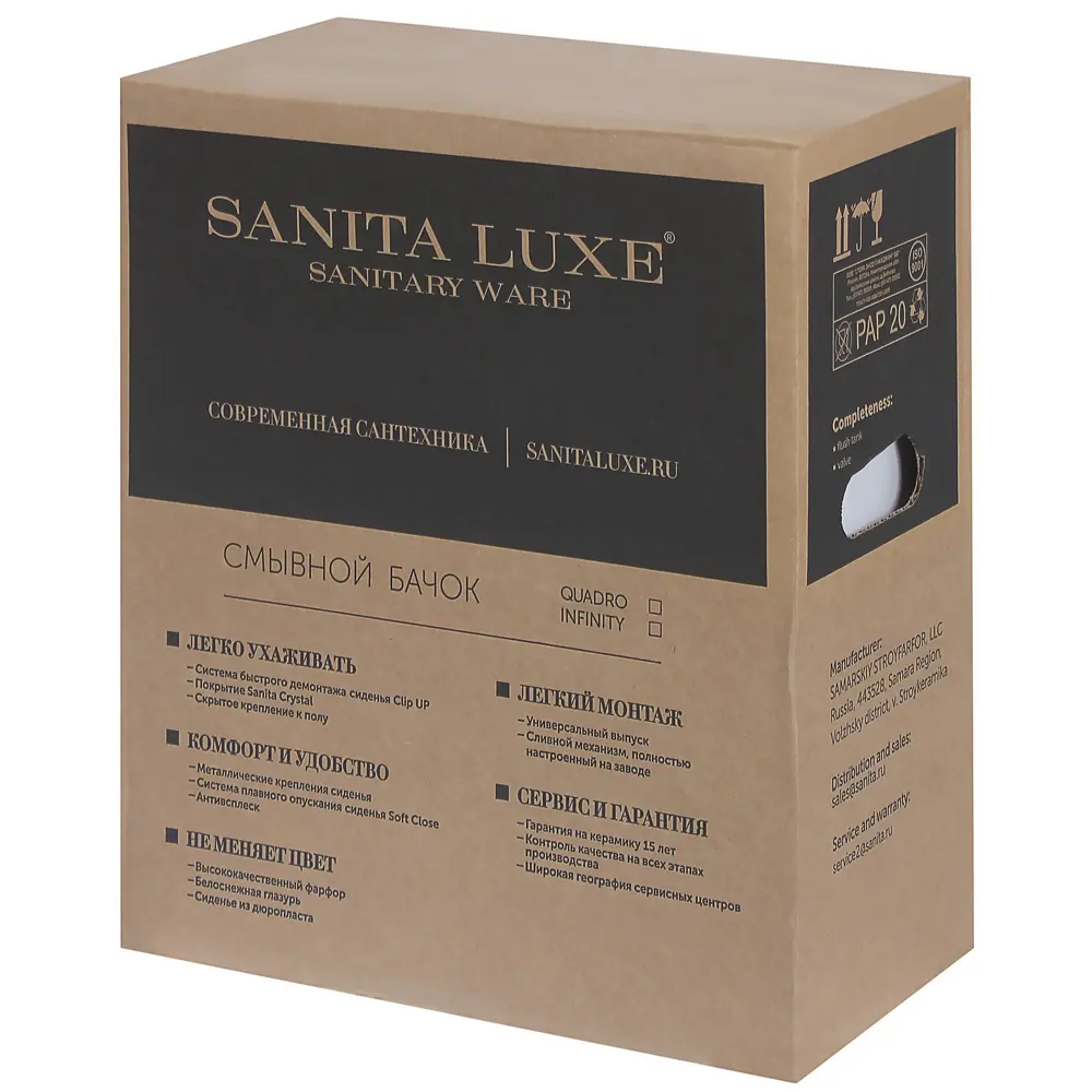 Бачок для унитаза L.Quadro двойной слив Santreyd STLM-2107192 - Вид №3