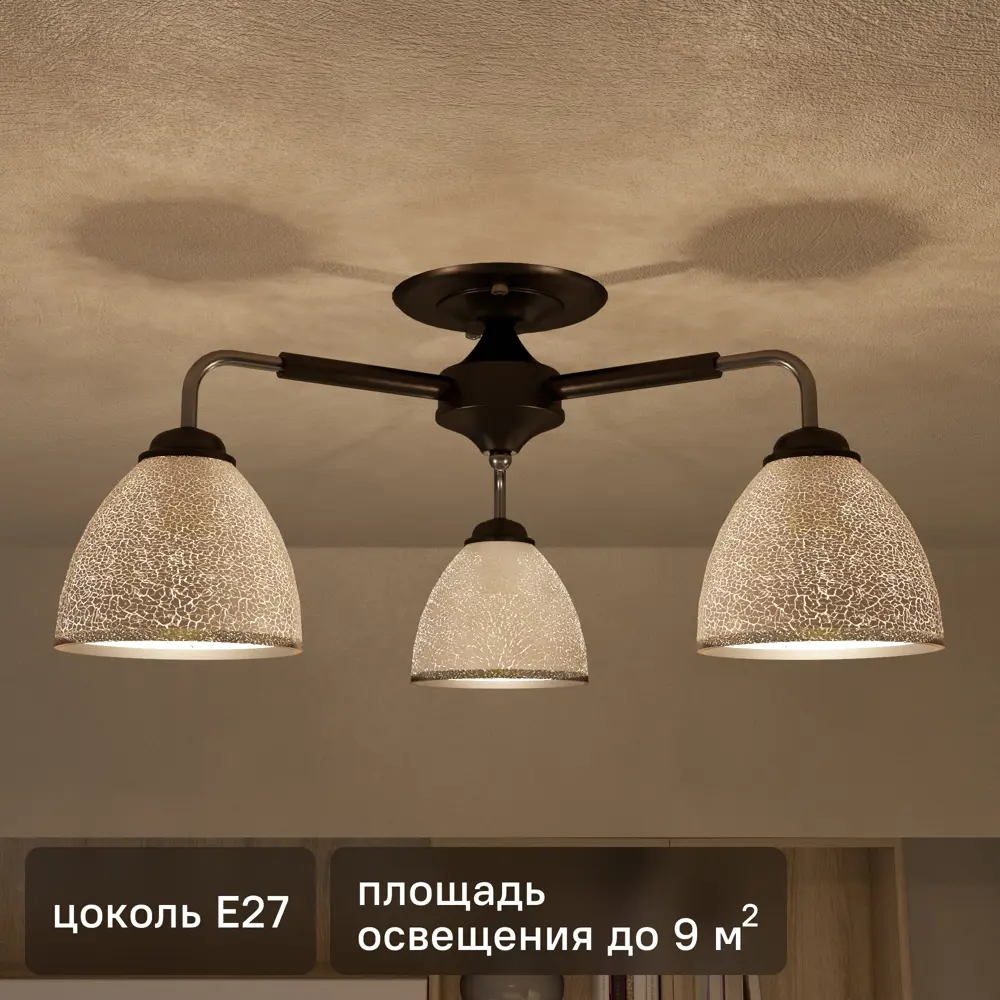 Люстра потолочная KREAFORTA Zeya 3 ламп цвет белый STLM-2139758