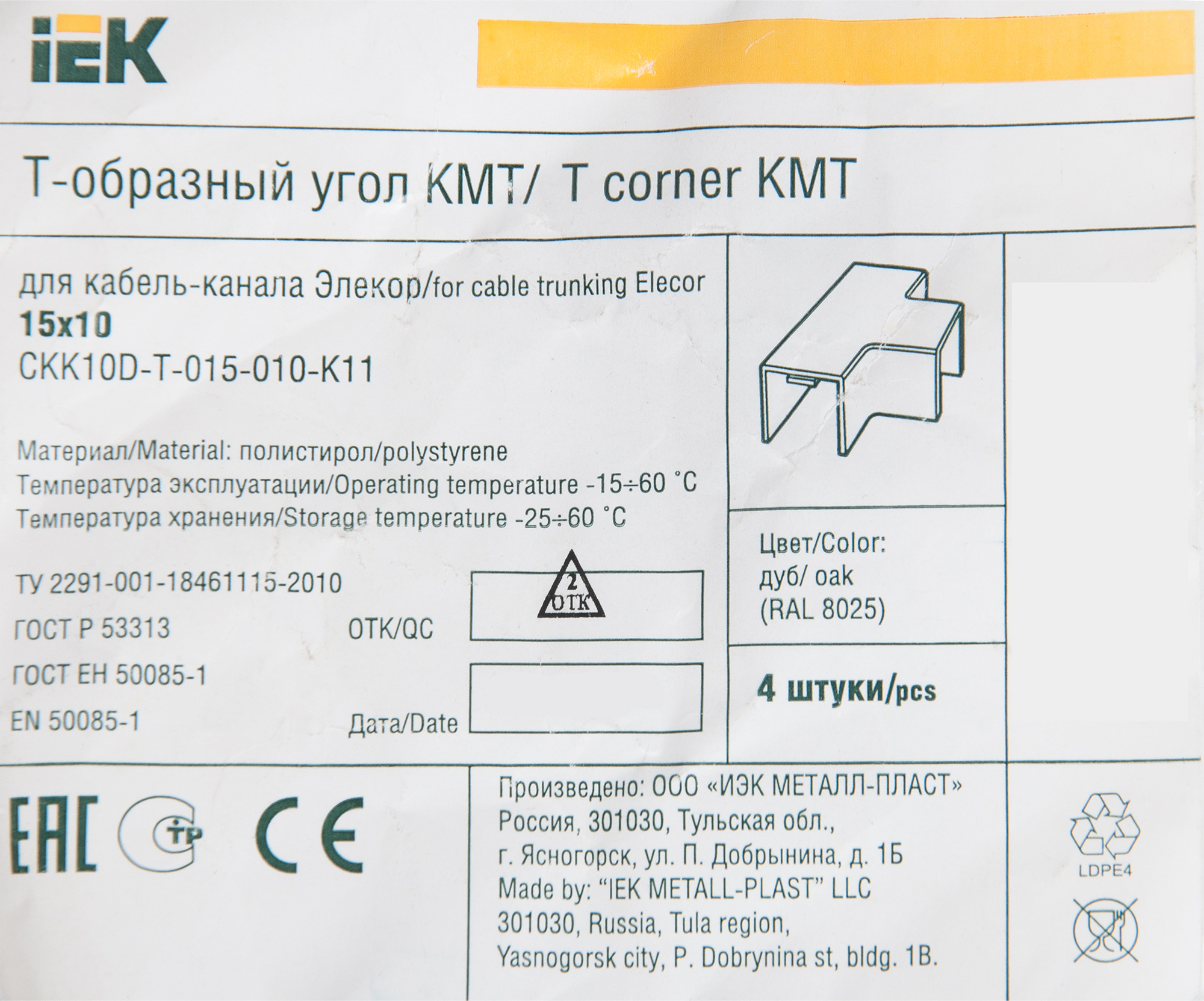 IEK Т-образный угол для кабель-каналов 15×10 мм, цвет дуб, комплект 4 шт 82411317 STLM-0026954 - Вид №1