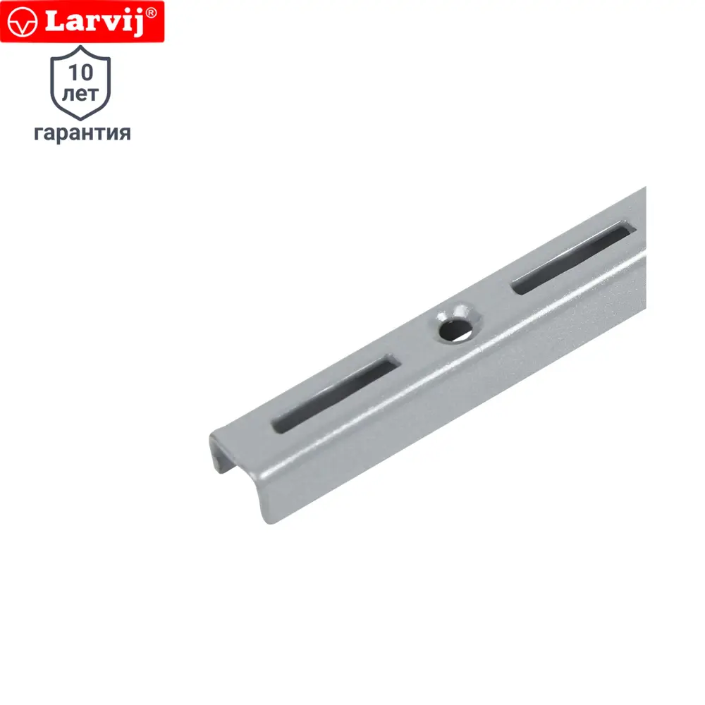 Направляющая однорядная Larvij 200 см 55 кг/20 см цвет матовое серебро 10294559 STLM-2185805 