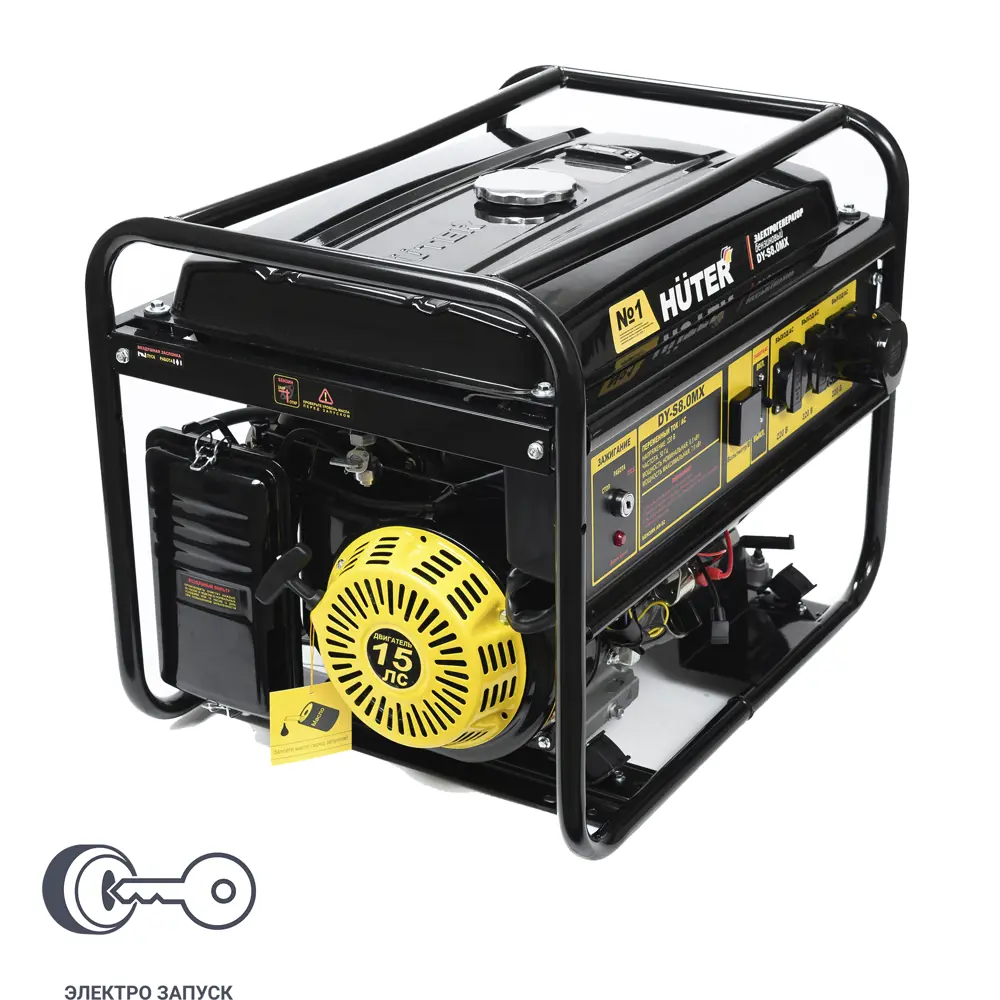 Генератор бензиновый Huter DY-S8.0MX 6.5 кВт STLM-2028869