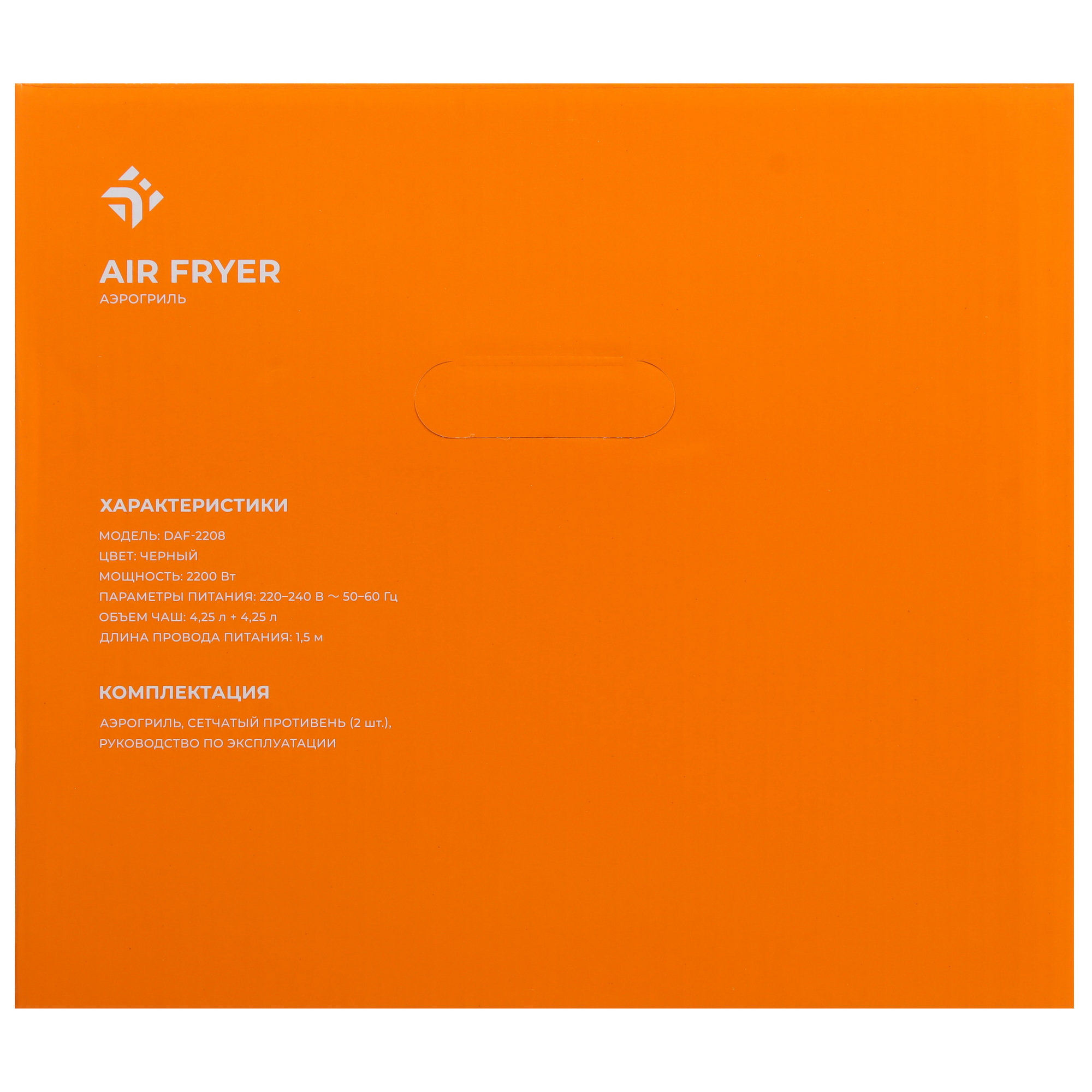 9208124 Аэрогриль DEXP DAF-2208 DoubleFry черный STDN-0063035 - Вид №8