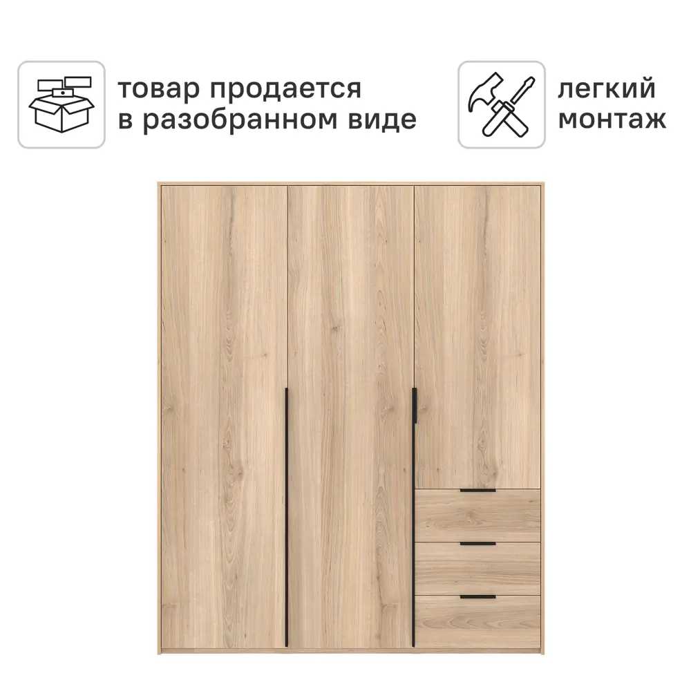 Шкаф распашной Бергамо с 3 дверями 180x220x46.6 см ЛДСП цвет дуб комано Santreyd STLM-2031209 - Вид №3