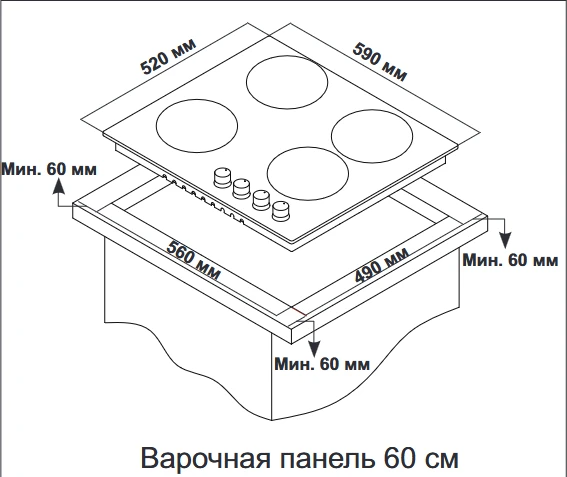 9280260 Духовой шкаф электрический Simfer B6EM56070 + Варочная поверхность газовая Simfer H60Q40M400 STDN-0024481 - Вид №16