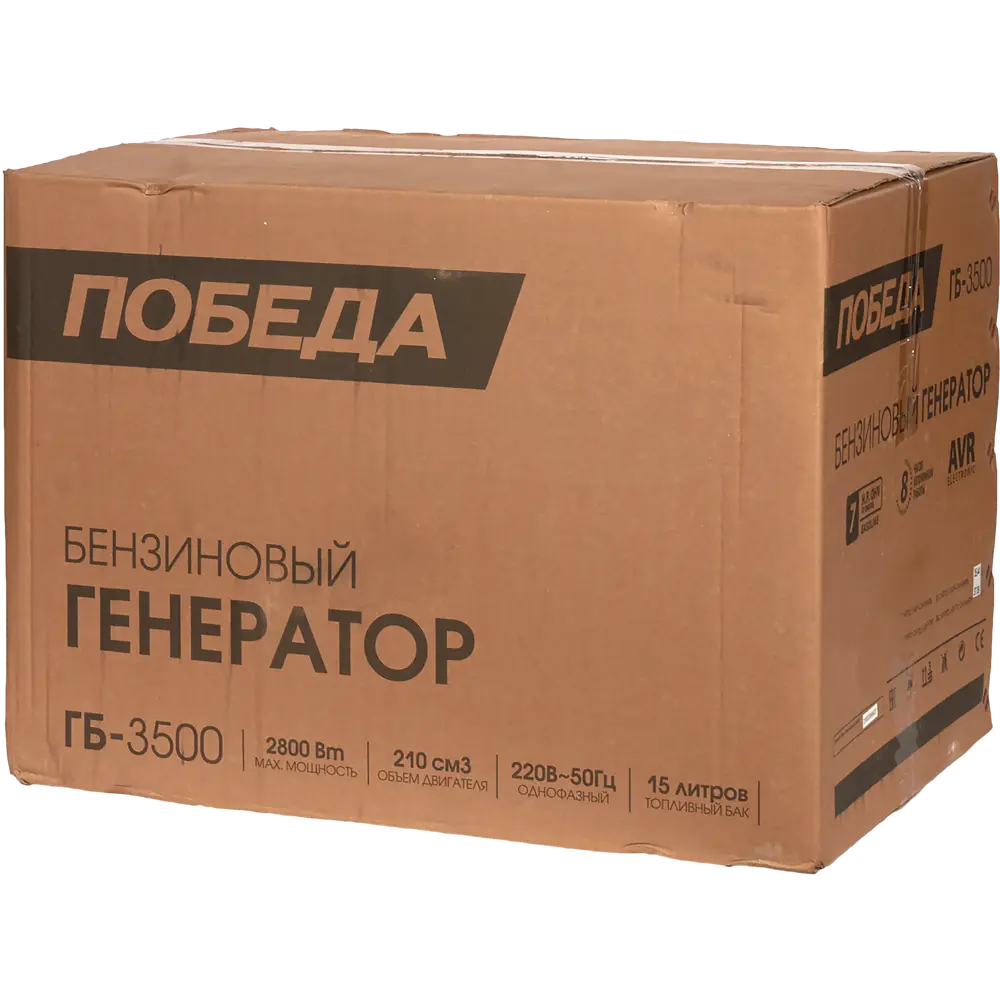 Генератор бензиновый Победа ГБ-3500 2.5 кВт STLM-2124810 - Вид №6