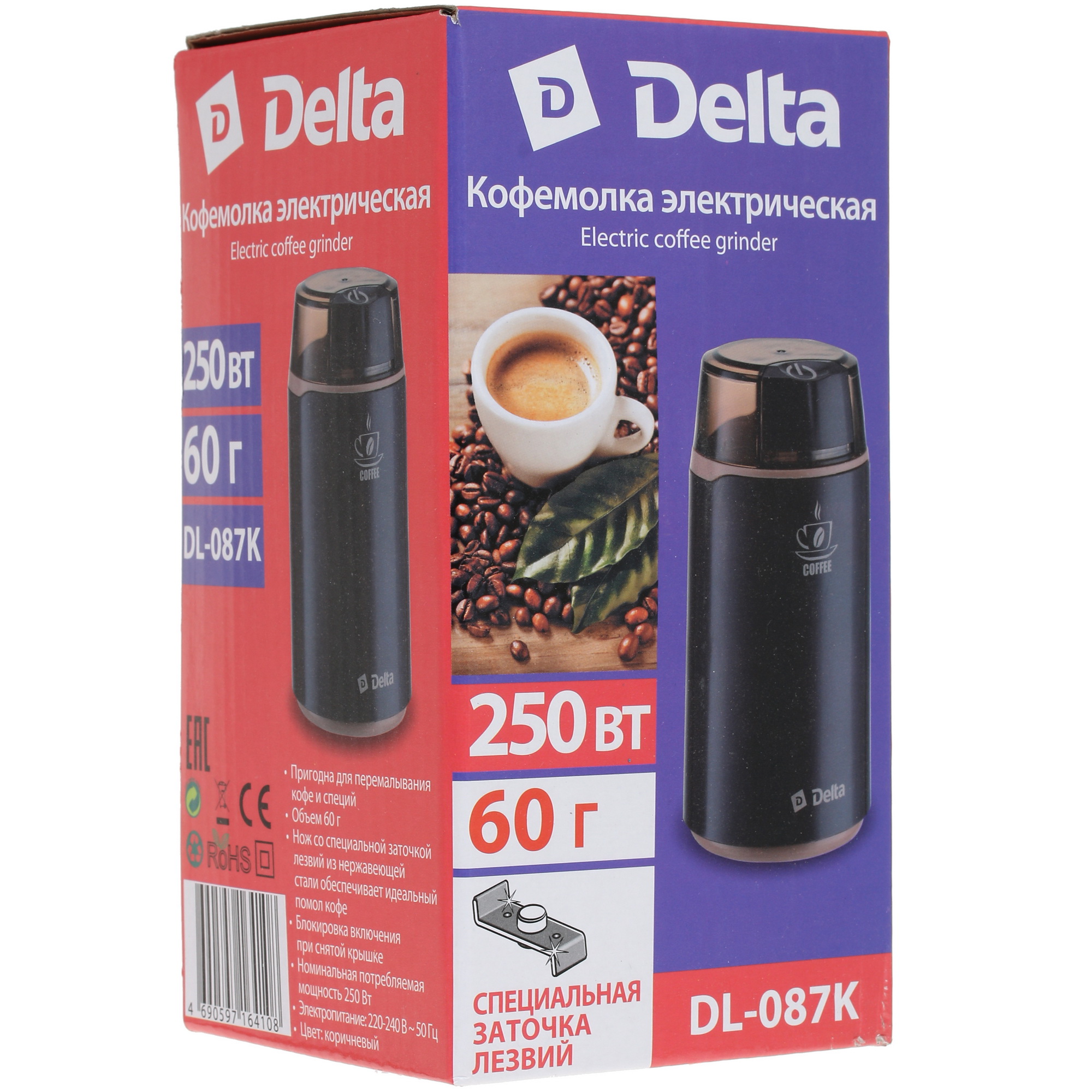 STDN-0111919 Кофемолка ручная DELTA Россия  - Вид №7