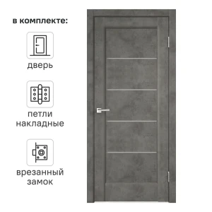 Дверь межкомнатная со стеклом Сохо 60x200 см ПВХ цвет лофт тёмный с замком и с петлями 82258686 STLM-2076418