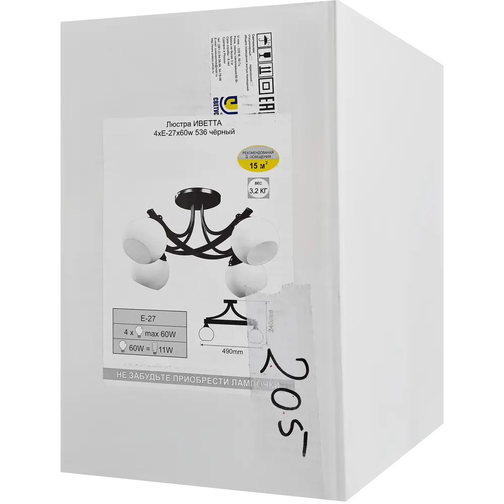 Люстра СВЕТУС «Иветта» — элегантное освещение для просторных помещений 82372430 STLM-0025683 - Вид №6