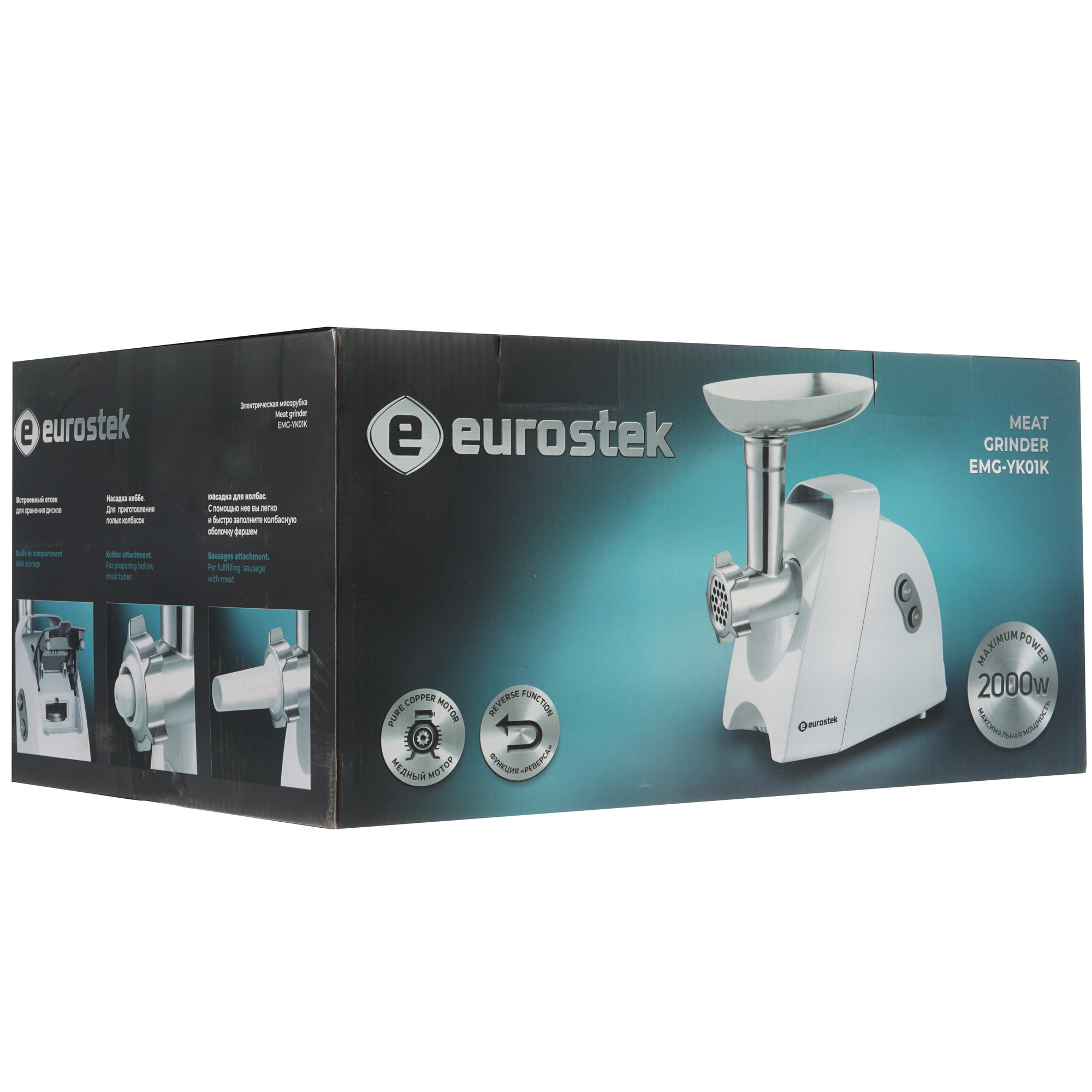 8157507 Мясорубка электрическая Eurostek EMG-YK01K белый STDN-0072384 - Вид №7