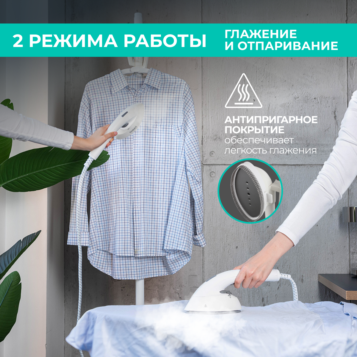 9115447 Отпариватель Timberk T-VGS03 белый STDN-0112906 - Вид №10