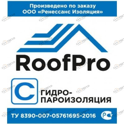 RoofPro С ЭКО Гидро-пароизоляция 70м2 5291