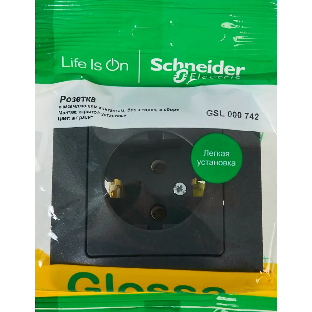 Schneider Electric Glossa — розетка скрытого монтажа с заземлением в антраците 86710181 STLM-0070798 - Вид №4