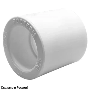 Муфта Ростерм 25 мм полипропилен